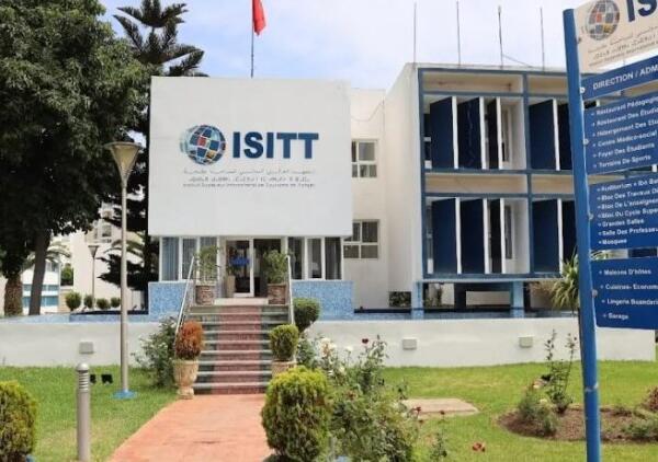 مجلس الحكومة يعين كريمة عنيا على رأس المعهد الدولي العالي للسياحة بطنجة
